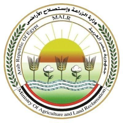 وزارة الزراة واستصلاح الأراضي