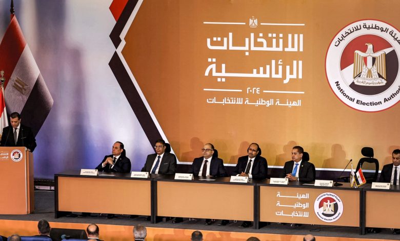 مؤتمر الهيئة الوطنية للانتخابات