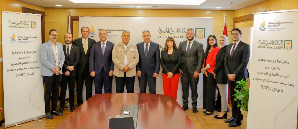 البنك الأهلى المصرى