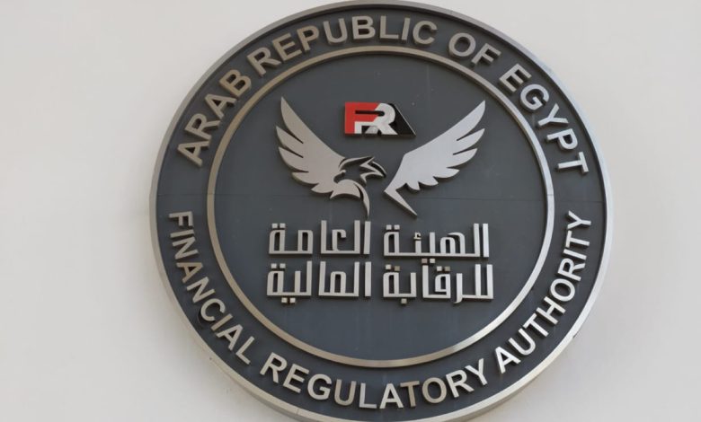 الرقابة المالية