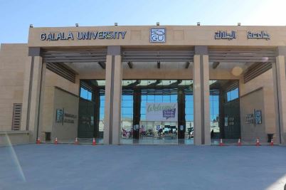 جامعة الجلالة