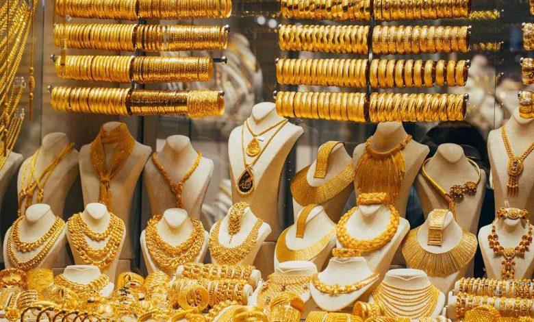 المشغولات الذهبية