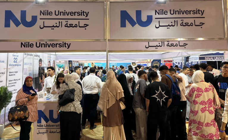 جامعةالنيل تشارك بالمعرض