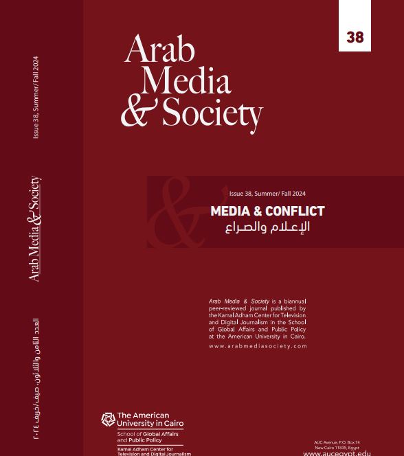 اصدار النسخة 38
