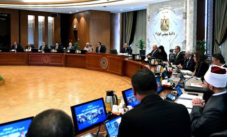 مجلس الوزراء