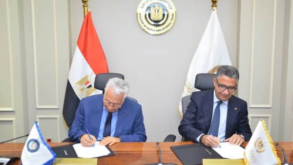 وزير التموين