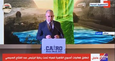 وزير الرى خلال أسبوع القاهرة للمياه: نعانى عجزا مائيا 90% من الموارد المتجددة