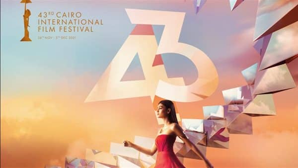 20 دولة تشارك بأعمال سينمائية فى المسابقة الدولية لـ«القاهرة السينمائى»