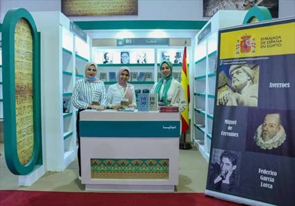 إسبانيا تشارك في الدورة الـ53 من معرض القاهرة الدولي للكتاب