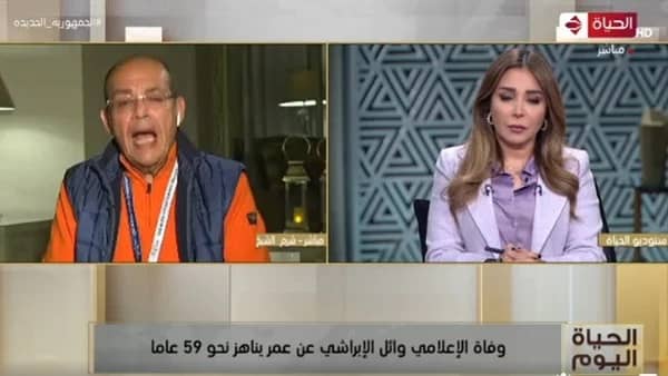 انهيار الإعلامية لبنى عسل على الهواء بعد وفاة وائل الإبراشي