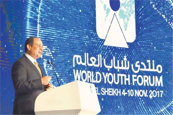 الرئيس السيسى يخاطب شباب العالم خلال النسخة الأولى لمنتدى شباب العالم