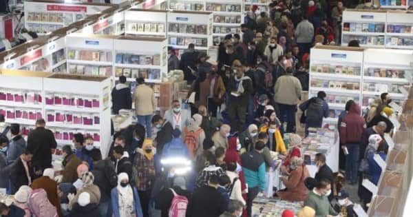 530 ألف زائر لمعرض القاهرة الدولي للكتاب خلال أسبوعه الأول