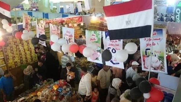 إقامة معرض «أهلا رمضان» بمركز القاهرة الدولى للمؤتمرات.. 24 مارس