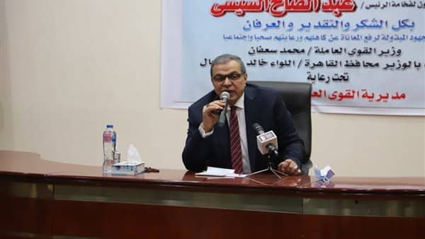 «سعفان» يوجه القوى العاملة بالقاهرة بالتأمين على العمالة غير المنتظمة