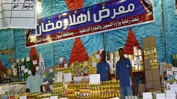 بالعناوين.. خريطة معارض« أهلا رمضان» بالقاهرة الكبرى والمحافظات