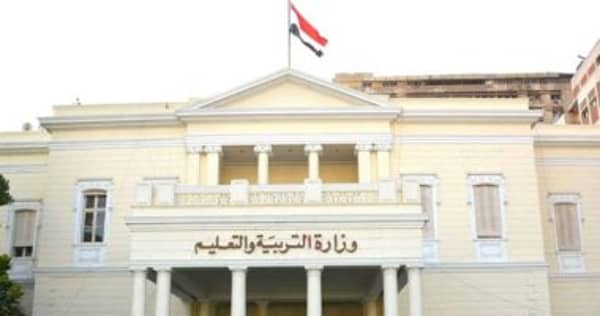 التعليم تعلن عن وظائف بالمدارس المصرية اليابانية للعام الدراسى 2023/2022