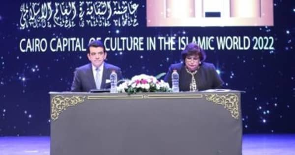 "الثقافة والإيسيسكو" يفتتحان فعاليات القاهرة عاصمة الثقافة للعالم الإسلامي 2022