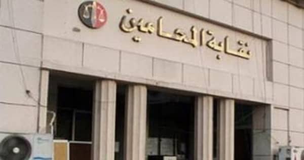 نقيب المحامين بالقاهرة الجديدة يطالب بسرعة الدعوة لانتخاب نقيب بعد الراحل رجائى عطية