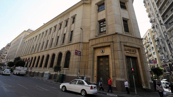 البنك المركزي المصري اشترى 44.4 طن من الذهب فبراير الماضي