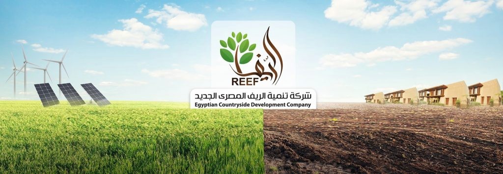 تنمية الريف المصري
