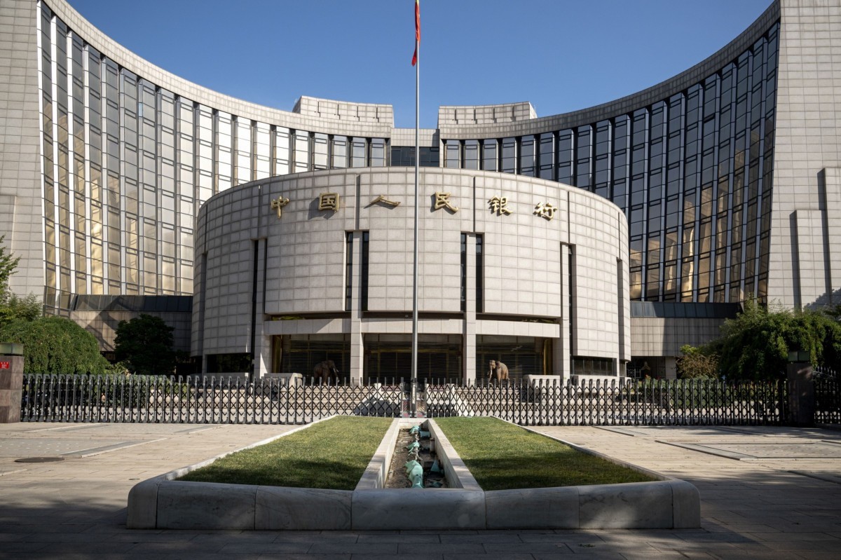 مبنى بنك الشعب الصيني في بكين
