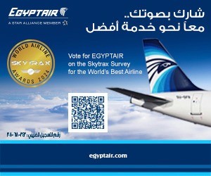 مصر للطيران اعلان