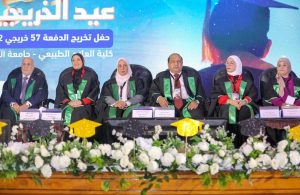 كلية العلاج الطبيعى بجامعة القاهرة تحتفل بتخرج الدفعة 57 وتكرم الطلاب