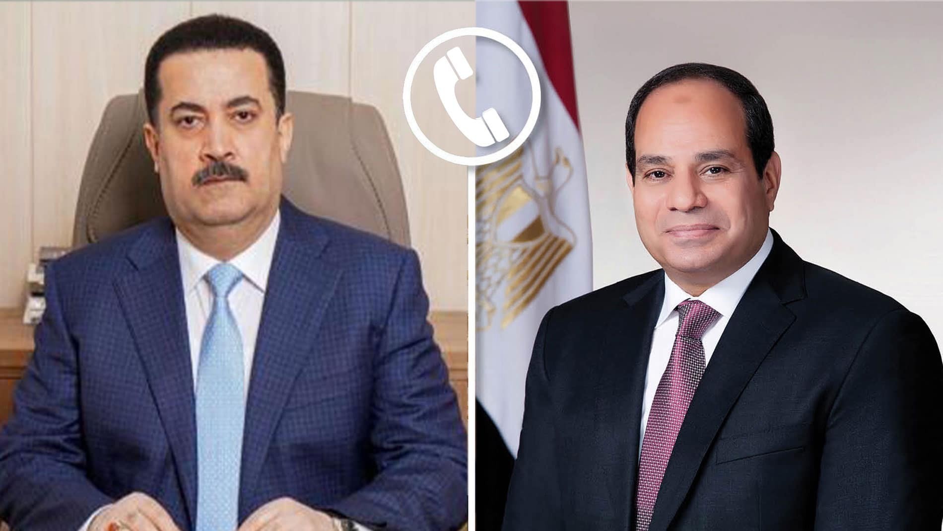 السيسي ورئيس وزراء العراق