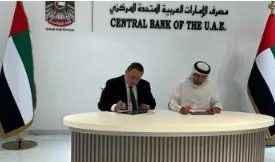 اتفاقية تبادل العملة بين الإمارات ومصر