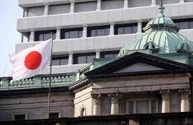 بنك اليابان يبقى على أسعار الفائدة دون تغيير
