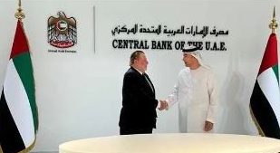 مبادلة العملات بين الإمارات ومصر