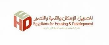 "المصريين للإسكان" تقرر زيادة رأسمالها إلى 336 مليون جنيه