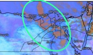 الارصاد الجوية الطقس اليوم