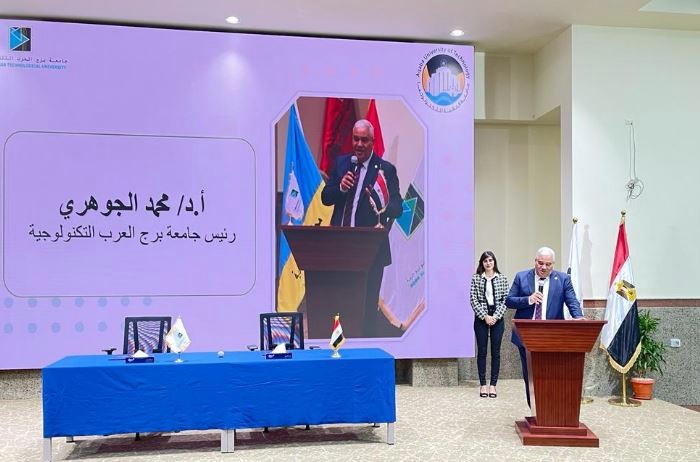 رئيس جامعة العرب التكنولوجية
