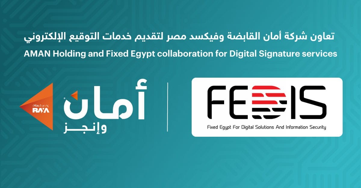 فيكسد مصر تتعاون مع أمان القابضة لتقديم خدمات التوقيع الإلكتروني عبر فروعها 