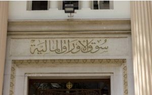 البورصة 