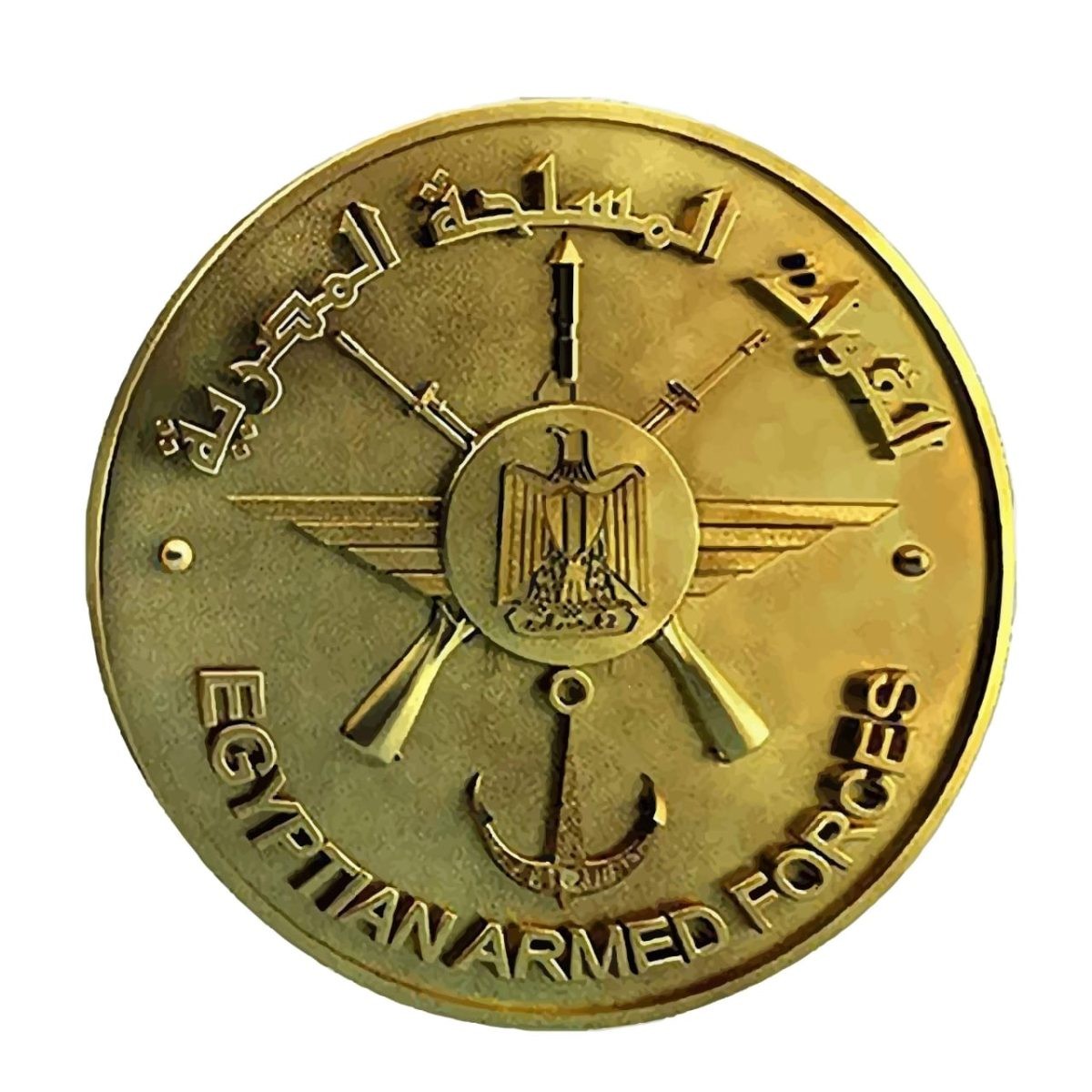 وزارة الدفاع