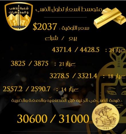 ذهب