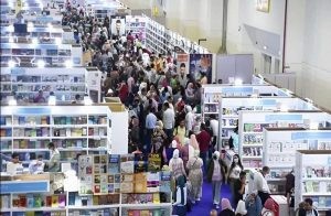 معرض الكتاب 2024