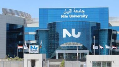 جامعة النيل الأهلية