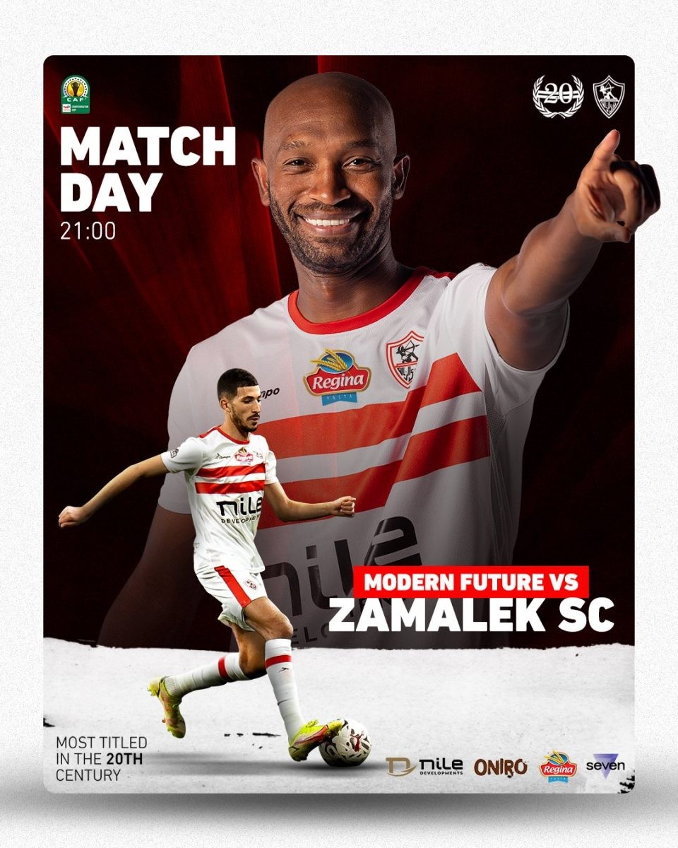 الزمالك وفيوتشر