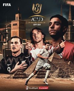 مصر ضد كرواتيا