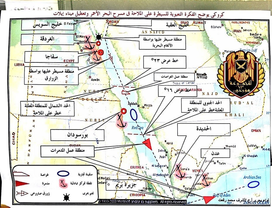 ذكرى حرب العاشر من رمضان