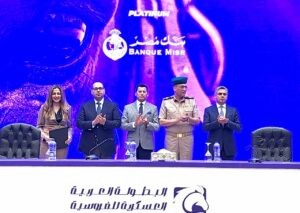 بنك مصر يرعى البطولة العربية العسكرية الاولى للفروسية