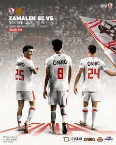 الزمالك ضد نهضة بركان