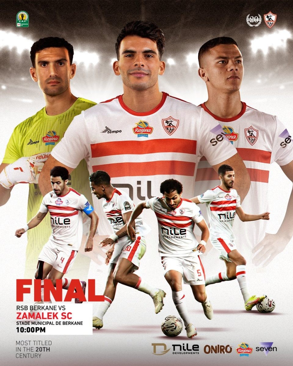 الزمالك ونهضة بركان في نهائي كأس الكونفدرالية