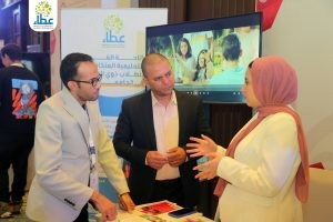 صندوق عطاء الاستثماري الخيري