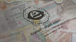 تفاصيل قرار مصلحة الضرائب المصرية بشأن فرض ضرائب على التجارة الإلكترونية في مصر