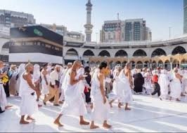 قرض الحج من البنوك