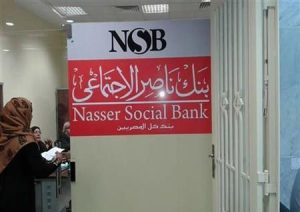 قرض بدون فوائد أو رسوم